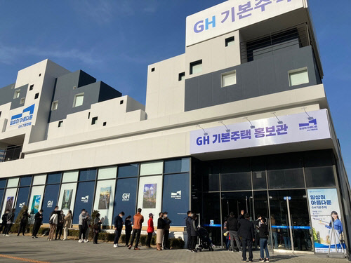기본주택 홍보관을 찾은 방문객들. GH 제공·연합뉴스